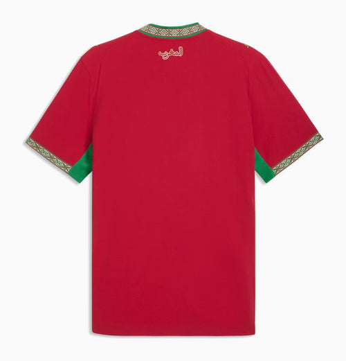Maillot Domicile Maroc — Coupe du Monde 2026